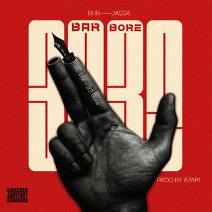 32 Bar 32 Bore (Explicit)