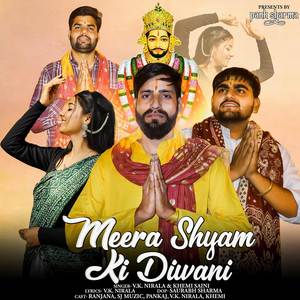 Meera shyam Ki Diwani