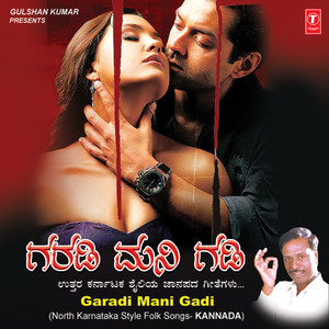 Hogathi Hogathi Nale Nee