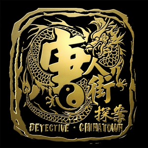 往事只能回味封面