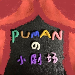 晚安在凌晨四点