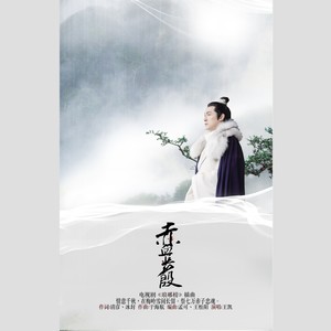 少年如故