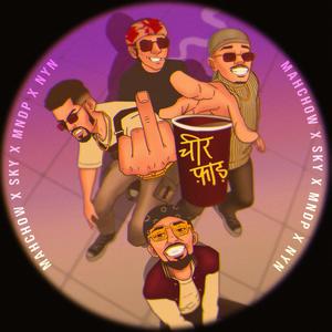 CHEER FAAD (feat. SKY MERI JAAN, MNDP & NYN Music) (Explicit)
