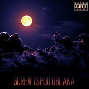 Djavolja Varos f. EL G (Explicit)