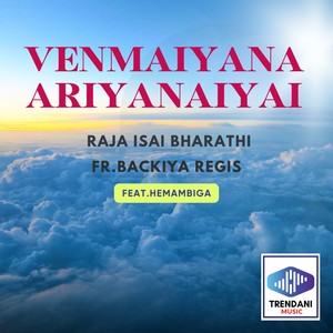 Venmaiyana Ariyanaiyai