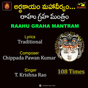 RAAHU GRAHA MANTRAM TKR