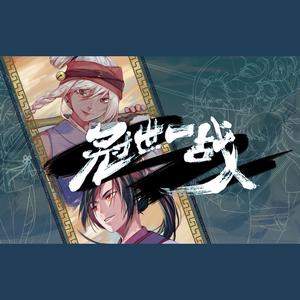 青峰AomineDaiky - 冠世一战【两男炸裂天际版】