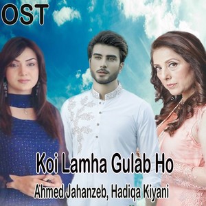 Koi Lamha Gulab Ho (From "Koi Lamha Gulab Ho")