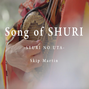 Song of Shuri (Americana Version)