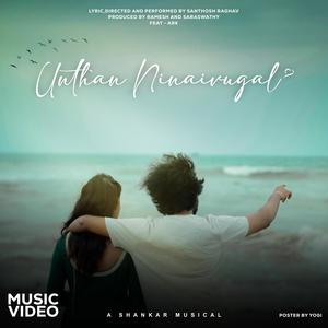 Unthan Ninaivugal