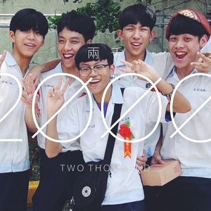 庄敬肄业喇淦!!! (Explicit)