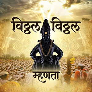 Vitthal Vitthal Mhanta