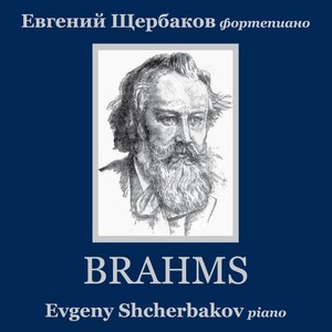 Brahms