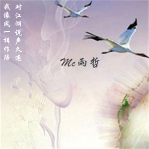 笑傲江湖 (伴奏)
