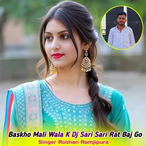 Baskho Mali Wala K Dj Sari Sari Rat Baj Go