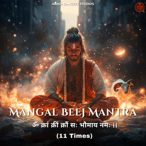 Mangal Beej Mantra (11 Times)