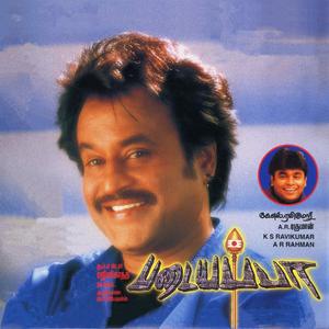 Padayappa (Original Motion Picture Soundtrack)