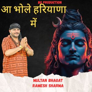 Aa Bhole Hariyana Me