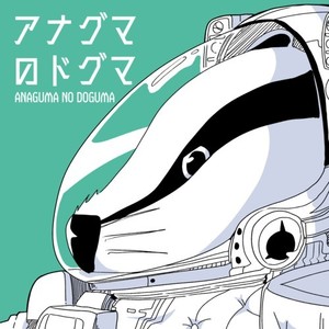 ホシコヨイα (feat. Manaphy) [歌唱ver.]