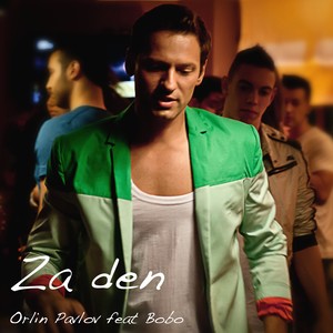 What's your sign (DJ Bor4e remix|Remix)