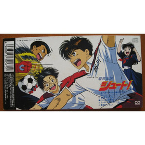 素直でいたい (オリジナル・カラオケ)