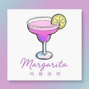 玛格丽特 (伴奏)