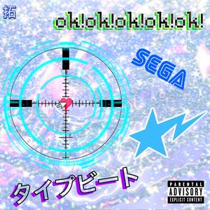 ok!ok! (feat. KenLone) [Explicit]