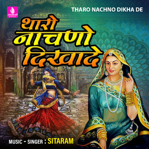 Tharo Nachno Dikha De