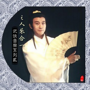 雪舟神月