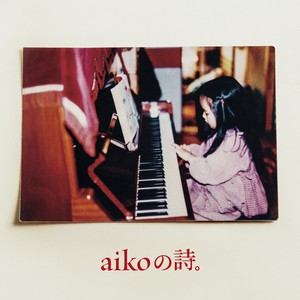 Aiko あいこ Qq音乐 千万正版音乐海量无损曲库新歌热歌天天畅听的高品质音乐平台