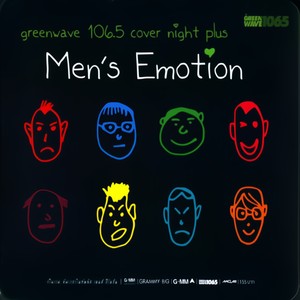 กลับไม่ได้ไปไม่ถึง