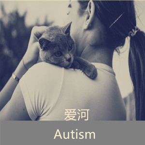 爱河-苏可可