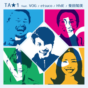 WITH (feat. VOG, etsuco, H!dE & 柴田知美)