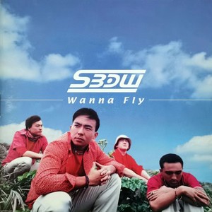 Wanna Fly