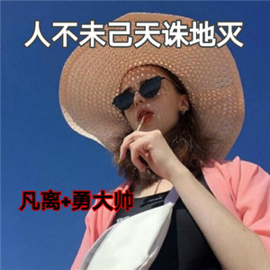 EA7甩头必备神曲