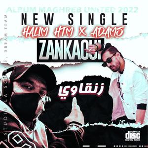 Zankaoui زنقاوي (feat. Adams) (Explicit)