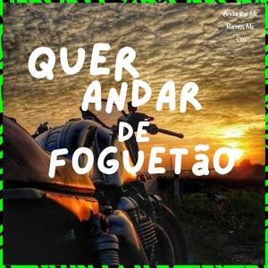 Quer Andar de Foguetão (Explicit)