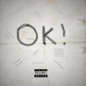ok (Explicit)