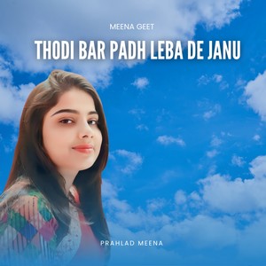 Thodi Bar Padh Leba De Janu