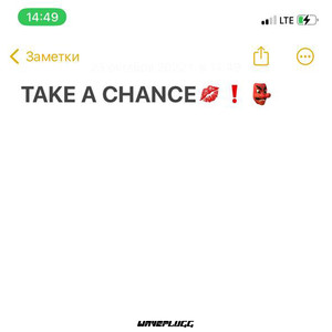 Take a Chance (Explicit)