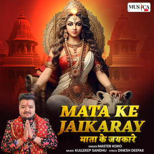 Mata Ke Jaikaray