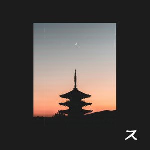 Alone In Kyoto In 1985