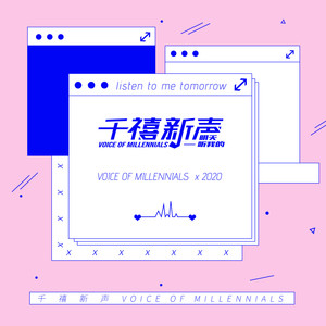 快乐攒着慢慢花