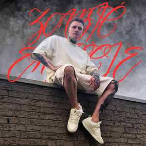 ZABIĆ EMOCJE (Explicit)