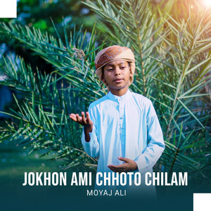 Jokhon Ami Chhoto Chilam