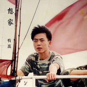 大姐