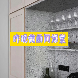 梦防 - 爱河 (回流版)