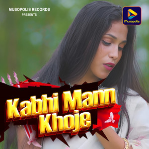 Pawan Roy - Kabhi Mann Khoje