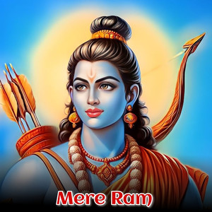 Mere Ram