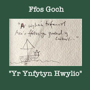 Yr Ynfytyn Hwylio